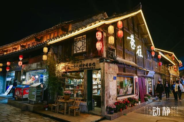 “码”上游贵州丨花一天时间，解锁安顺古城市井烟火+花江峡谷大桥高空刺激