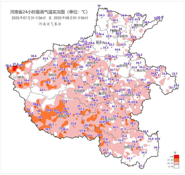 河南部分地区体感温度将超50℃