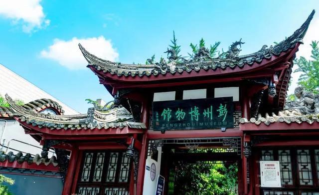 文脉铸魂,文旅破圈!彭州五年文化繁荣“高光答卷”震撼来袭