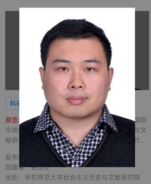 39岁副教授游览不幸去世，本科毕业于安徽大学，博士论文后记令人动容