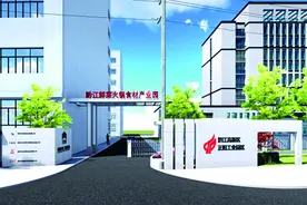 黔江全力打造鲜菜火锅食材产业园图片