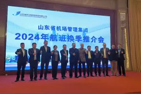 潍坊至济南机场大巴推出1元车票，山东四机场联合推介新航季航班图片