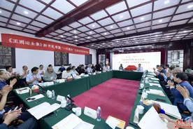 岳麓书院内，听八位名家畅谈“一代儒宗”王闿运的学术思想图片