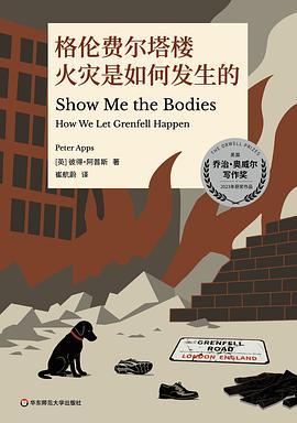 尽管时间支离破碎，身体日渐磨损	，我却感到安心 | 一周新书推荐
