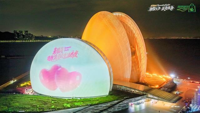 打造“浪漫经济”新场景，珠海举行七夕主题促消费活动