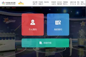 现场看摇奖！7月1日起体彩开放参与摇奖个人预约通道图片