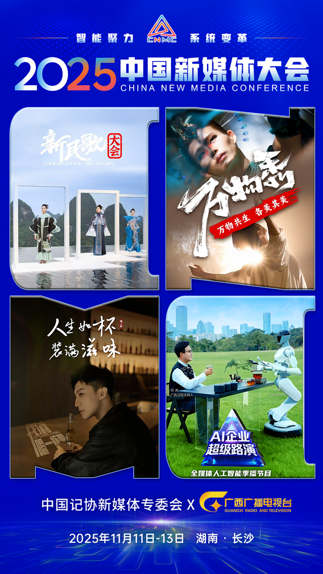 第二波联名海报，来了！