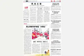 记者蹲点·新能源新故事丨鲁北基地：风光之变图片