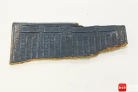 文化周刊 | 先贤家训泽琼州图片