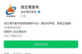 公 开 招 聘！图片