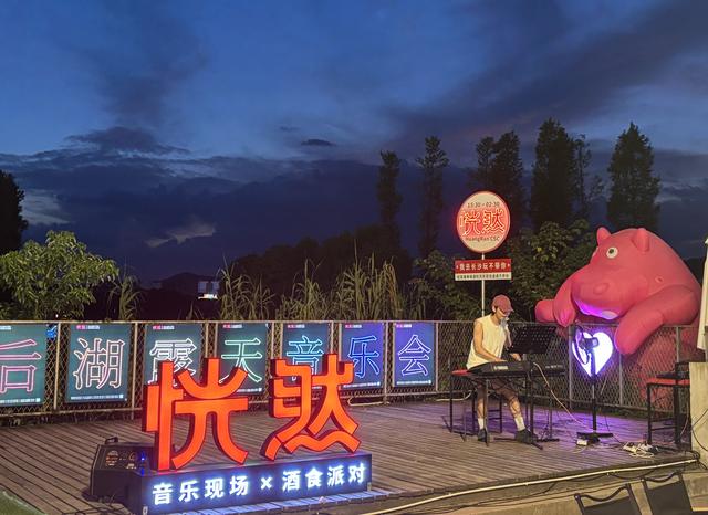 潇湘夜未央——湖南“夜经济”点燃暑期消费新引擎