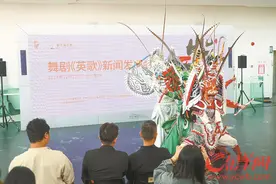舞剧《英歌》官宣：明年全国巡演60场图片