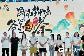 @周杰伦 一起品贵州黔南“爷爷泡的茶” 听背后的故事图片