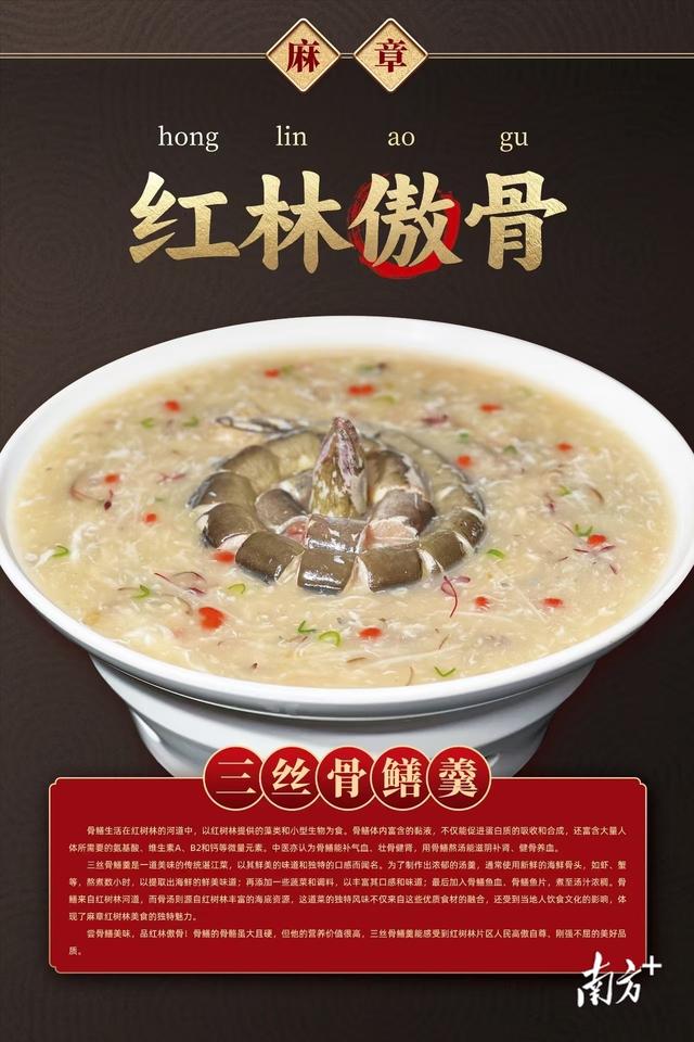 跟着电影《钓王》，这个暑假来麻章品美食赏美景！