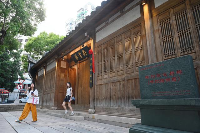 福建福州：林则徐故居开放