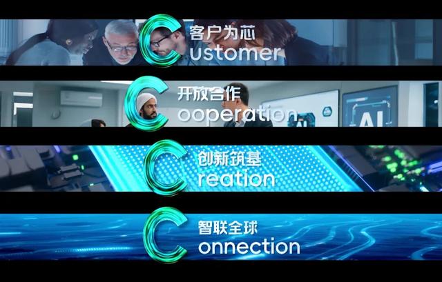 连接世界，织就未来：中国移动的全球化蓝图