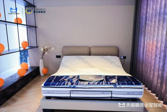 智能睡眠迈入空间协同新阶段？舒达智能床×天猫精灵给出的新答卷