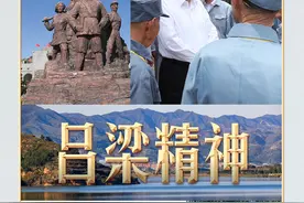 习言道丨来到这里，习近平说“我心里一直向往着”图片