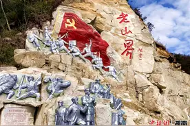 让红色资源“火”起来 湖南城步拓展红色文旅发展新路径图片