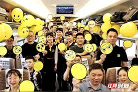 世界微笑日：让我们在“微笑列车”上一起笑纳生活、温暖同行图片