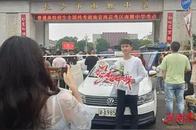 “985入口”，当仁不让图片