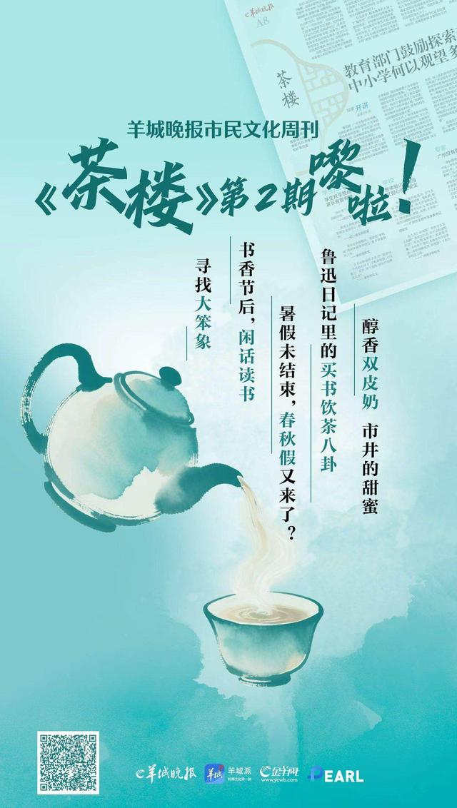 寻找大笨象
