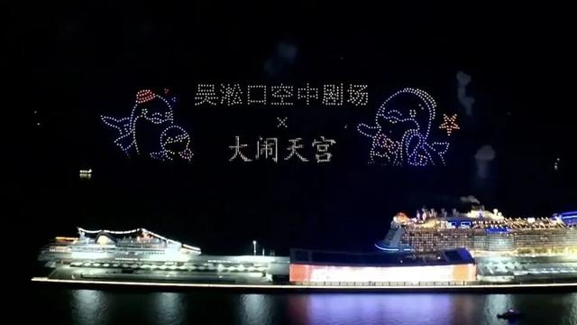 从“哪吒闹海”到“大闹天宫”，宝山滨江两晚连嗨！中外游客共赴“空中剧场”之约