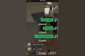 美团上看民宿转到微信付款 退房后订单“无人认领”退款难图片