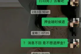 美团上看民宿转到微信付款 退房后订单“无人认领”退款难图片