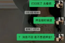 美团上看民宿转到微信付款 退房后订单“无人认领”退款难图片