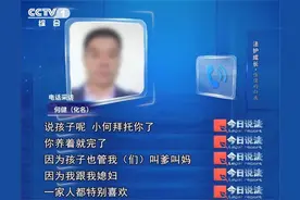 从护工到“爸爸”，再从“爸爸”到被告图片