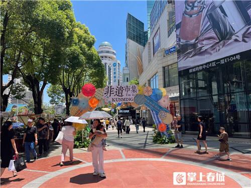 主城商圈暑期文旅活动丰富多彩 为游客解锁避暑新玩法