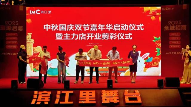 11.8亿元！超150万人次！大邑国庆大假“吸睛”又“吸金”