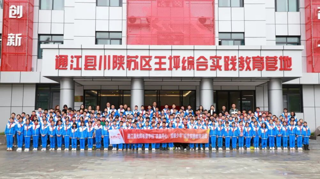 革命老区巴中：将“红色资源”变“发展动能”，绘就红色文旅新图景