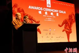 2023大洋洲少林考功大赛颁奖典礼在悉尼举行图片