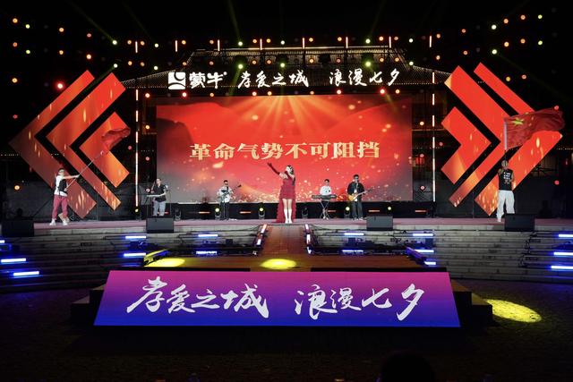 打造“七夕”孝爱浪漫IP、建设中华孝文化名城，2025孝感孝文化旅游节开幕