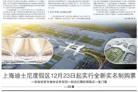 今日晨报 | 浦东机场T3航站楼就要来啦！图片