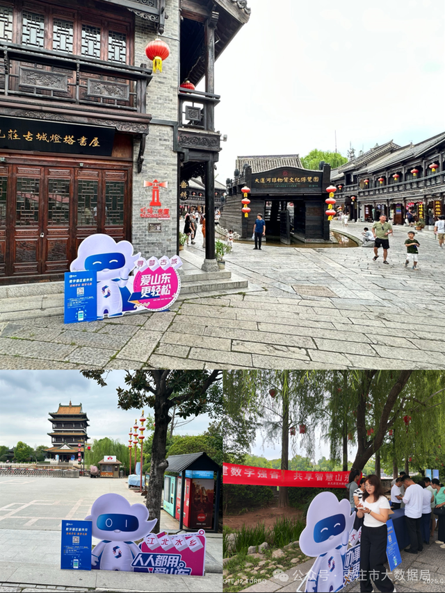 数字强省宣传月 | 乘“数”而上！全省各地系列活动精彩纷呈