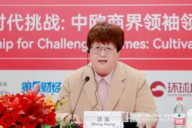 汪泓：以人工智能为代表的颠覆性技术正深刻改变着全球经济格局和商业运作模式图片