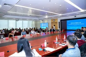 挖掘推广区域消费品牌 人民优选地方好物（好景）推介亮点纷呈图片