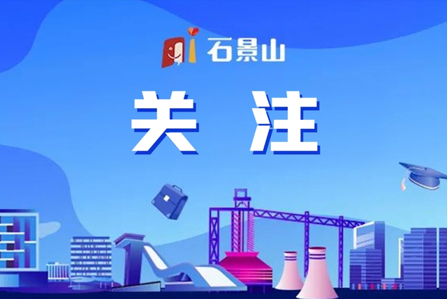 请查收！2025年服贸会交通出行指南