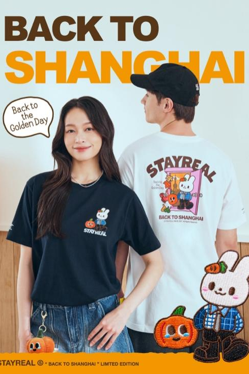 IP顶流又来啦！走，到长宁来福士集合→