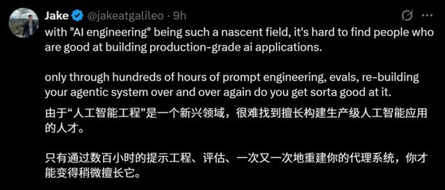毕业7年，身价破亿，清北AI天团血洗硅谷，奥特曼被逼分天价股份