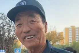 对话小西天景区保安大爷：他们不准我和游客说话图片