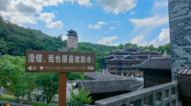 这个双节！彭水燃爆了！