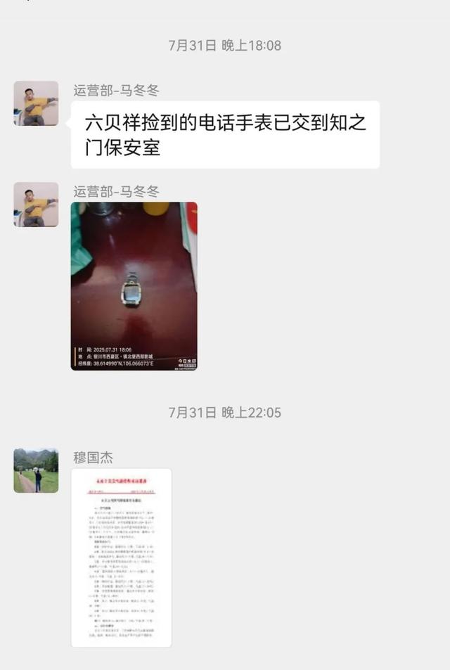 《镇北堡西部影城的风里，藏着一封跨越半个月的「未读温暖」》