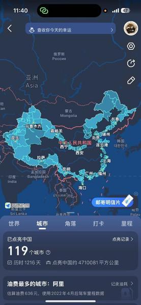 丢了的苹果手机还能主动“找”回来 广西女孩点赞西安很神奇很OK
