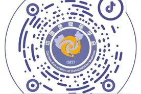 63场康复云科普大讲堂将于9月10日见面，敬请关注！图片