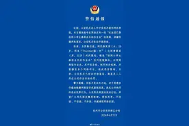 猫一杯道歉视频镜头切换至少13次图片