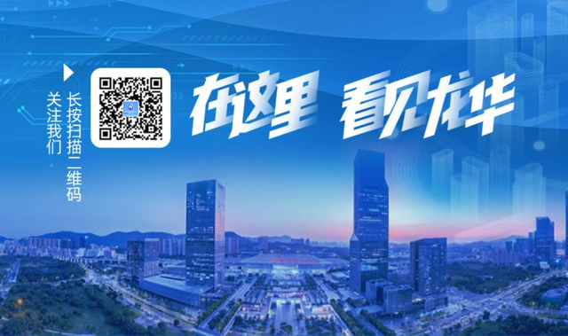 来龙华，看冬天“第一场雪”